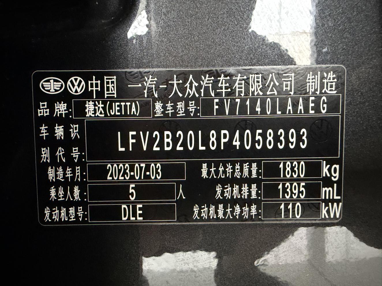 Jetta VS5 2023 thumb 7