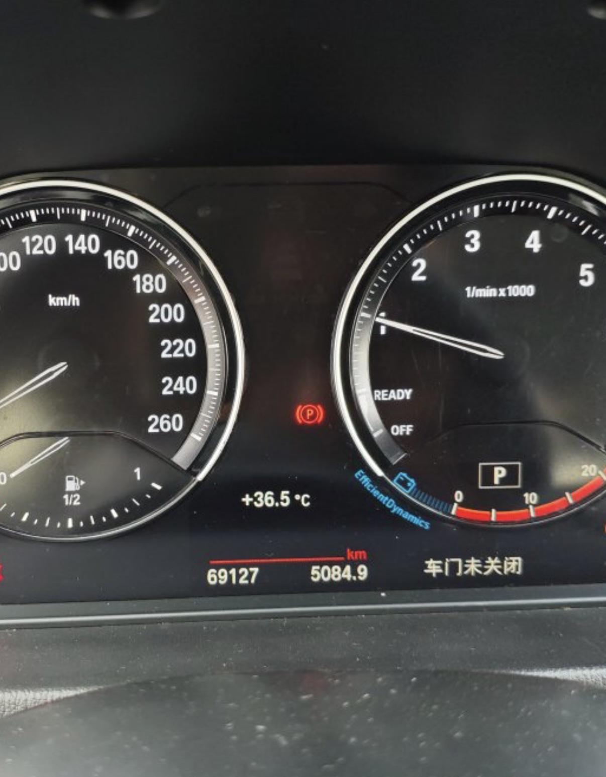 BMW X1 2021 thumb 6
