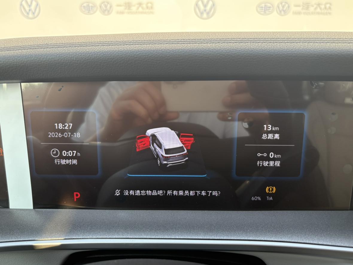 Volkswagen Tayron 2025 thumb 8