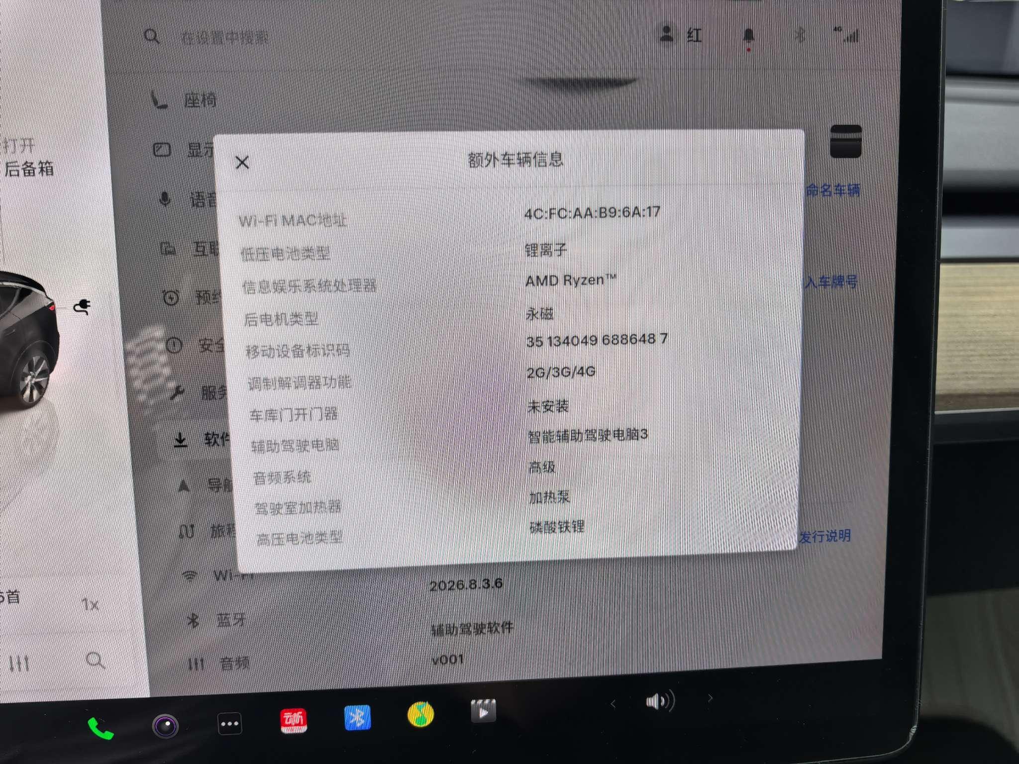 Tesla Model Y 2022 thumb 9