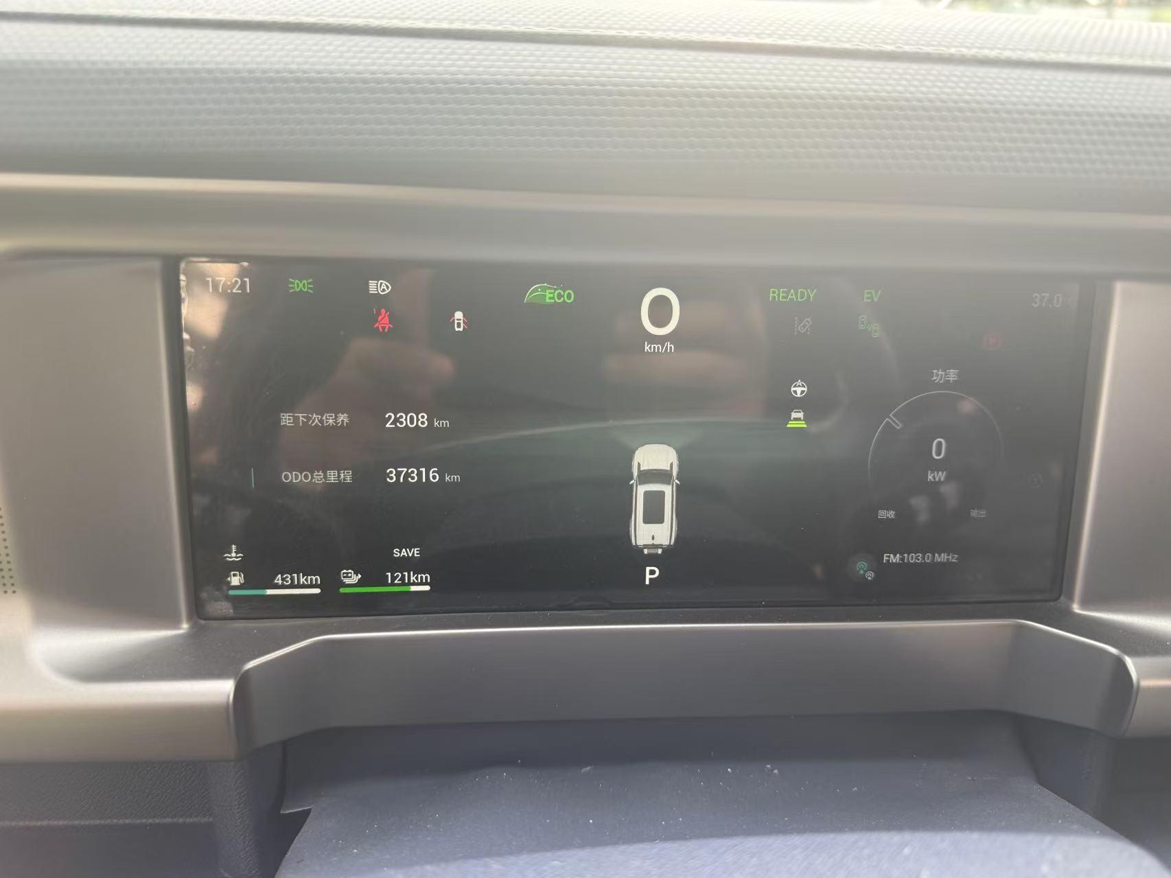 Jetour Shanhai C-DM 2024 thumb 5