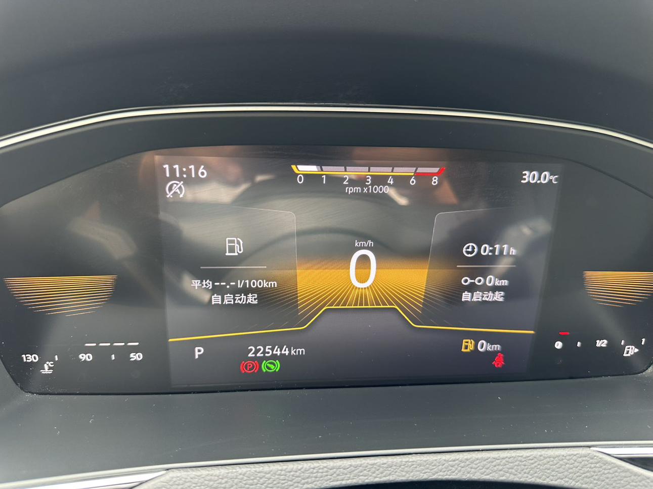 Volkswagen Magotan 2023 thumb 9