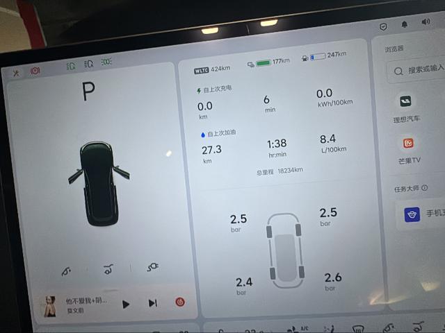 Lixiang (Li Auto) L7 2023 thumb 11