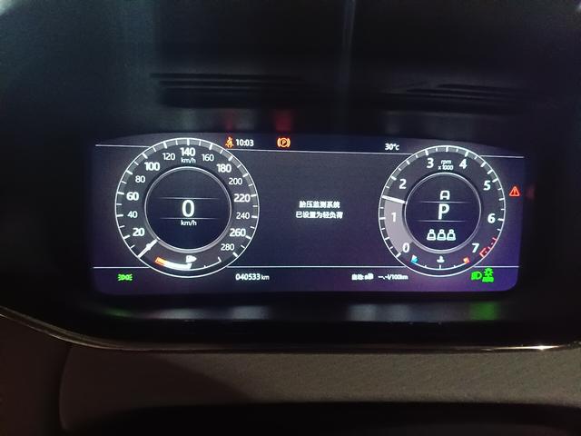 Land Rover Evoque 2020 thumb 11