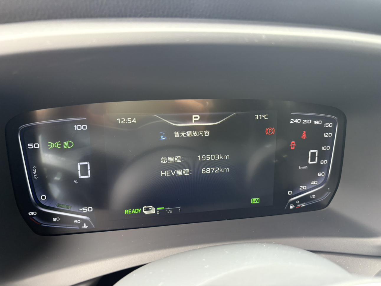 Hongqi HQ9 PHEV 2024 thumb 5