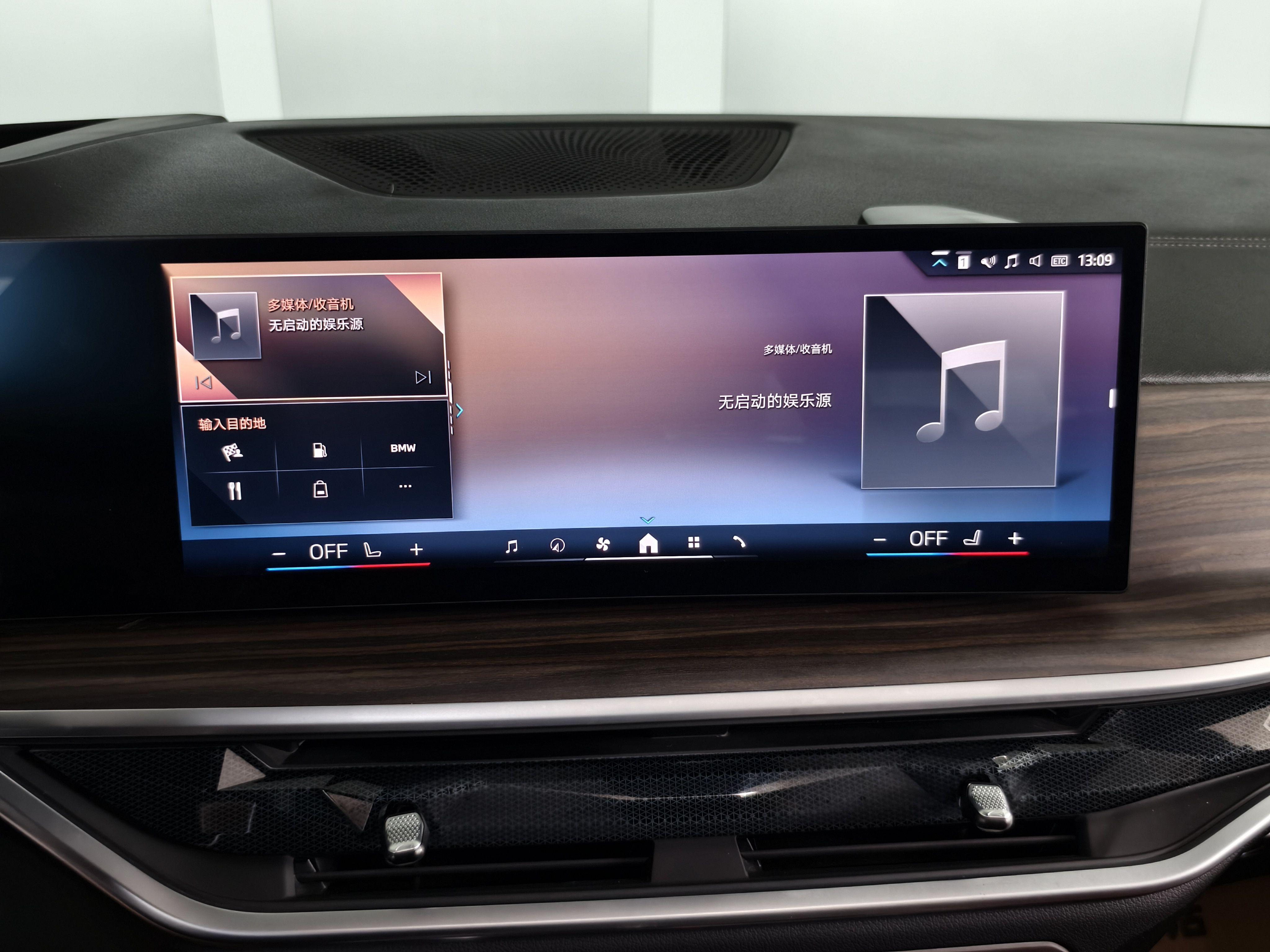 BMW X5 2023 thumb 5