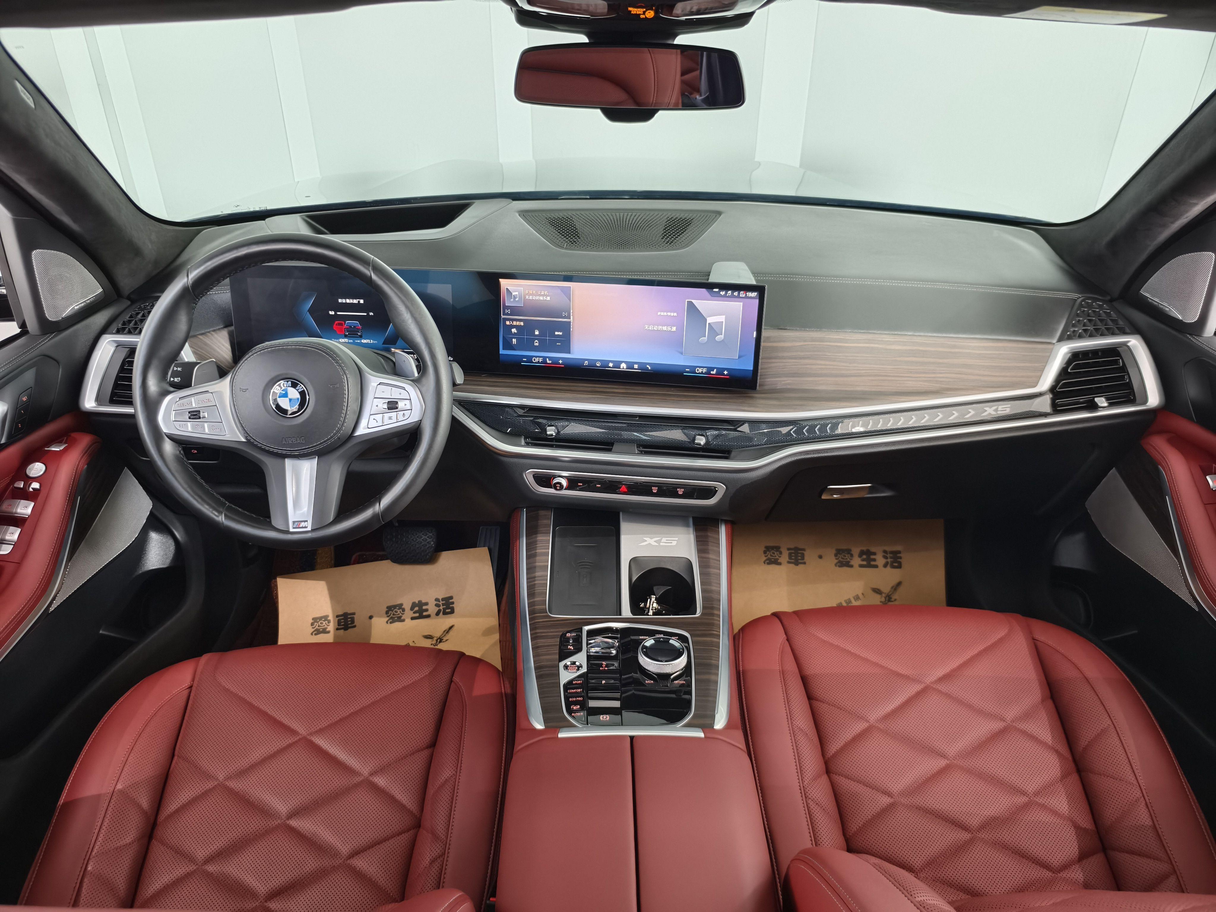 BMW X5 2023 thumb 7