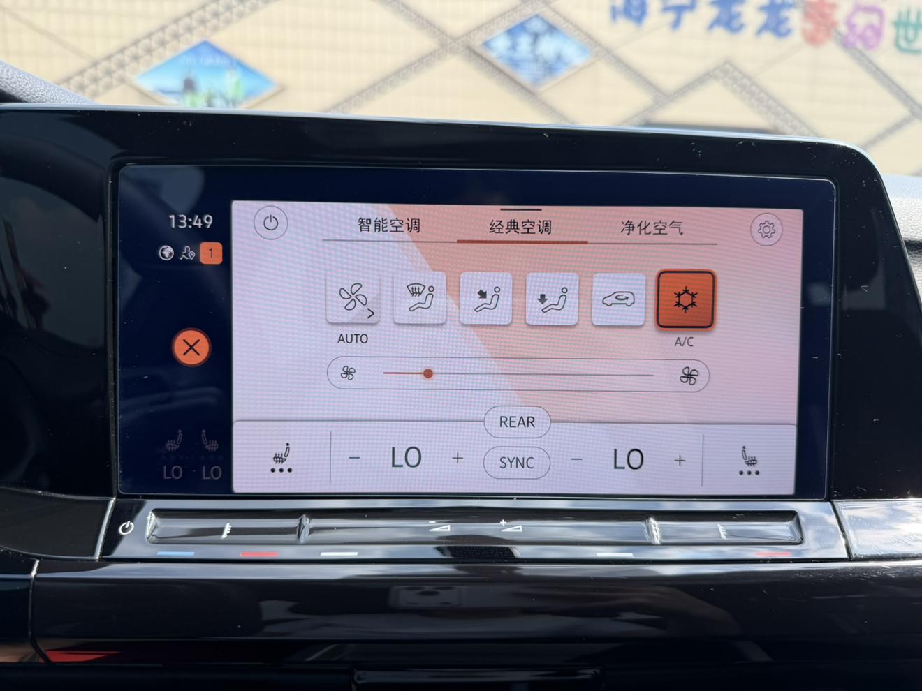 Volkswagen Golf Sportsvan 2023 thumb 7