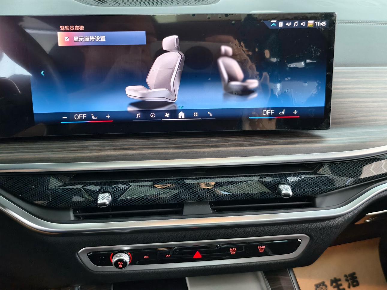 BMW X5 2023 thumb 8