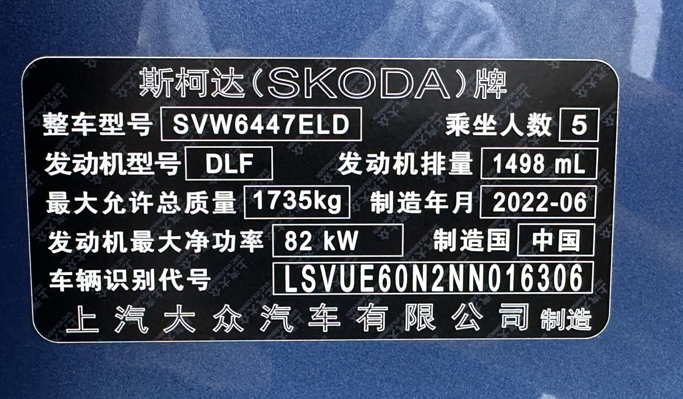 Skoda Kamiq 2022 thumb 8