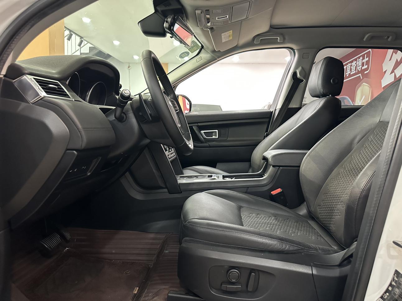 Land Rover Discovery Sport 2019 thumb 9