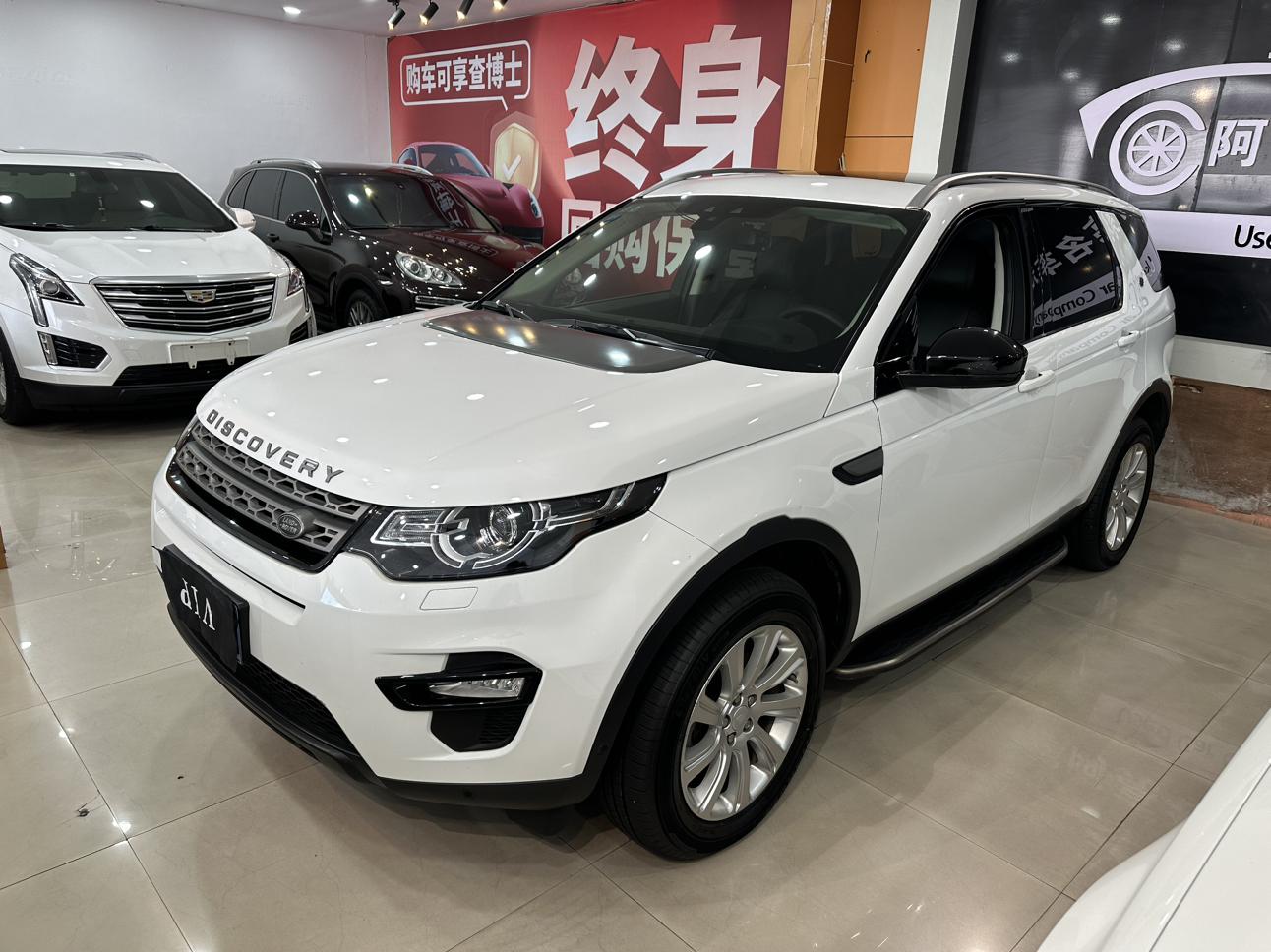 Land Rover Discovery Sport 2019 thumb 12