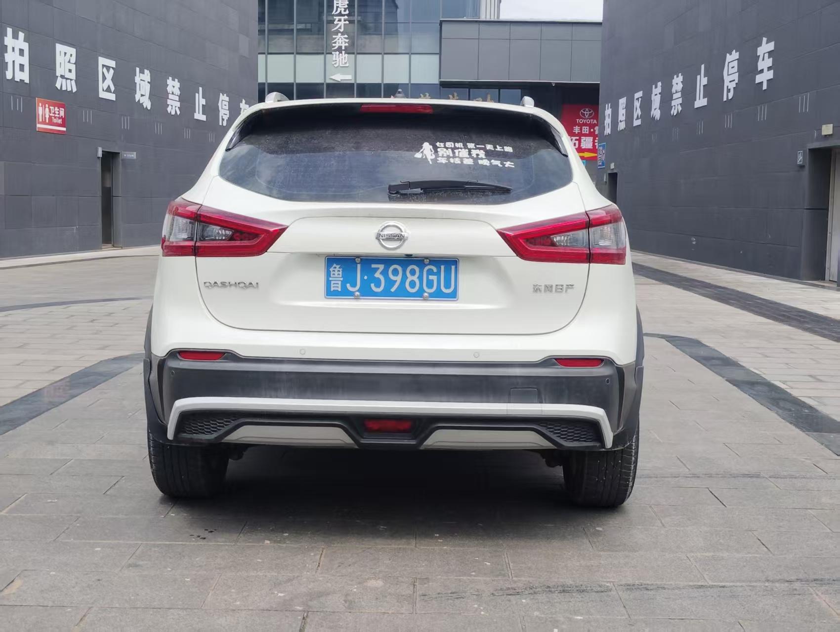 Nissan Qashqai+2 2022 thumb 3