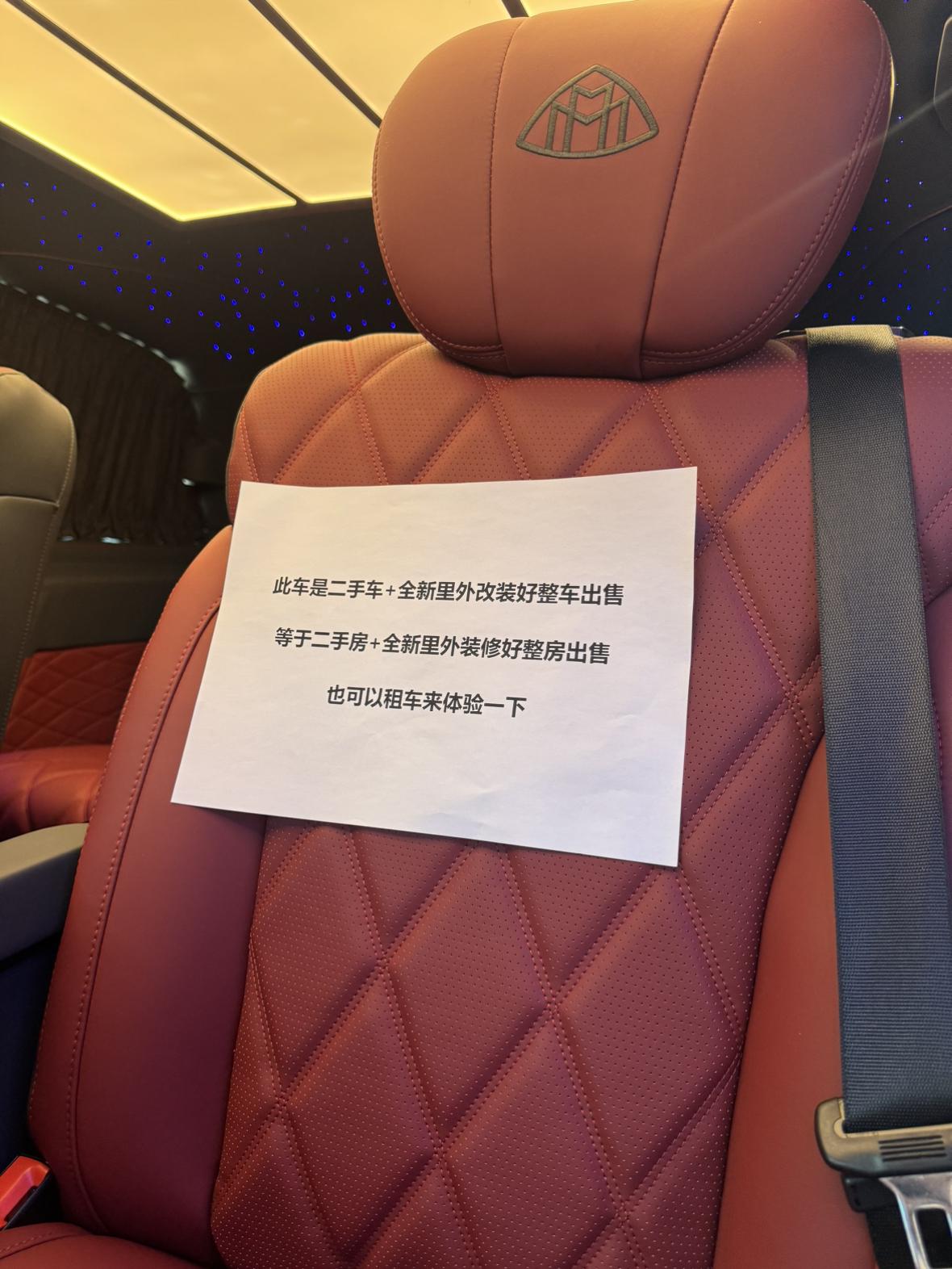 Mercedes-Benz Wei Ting 2020 thumb 3