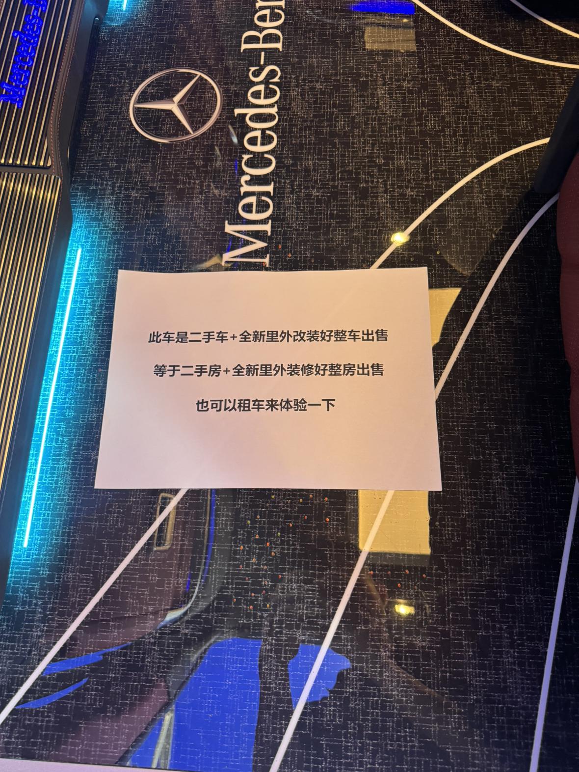 Mercedes-Benz Wei Ting 2020 thumb 10
