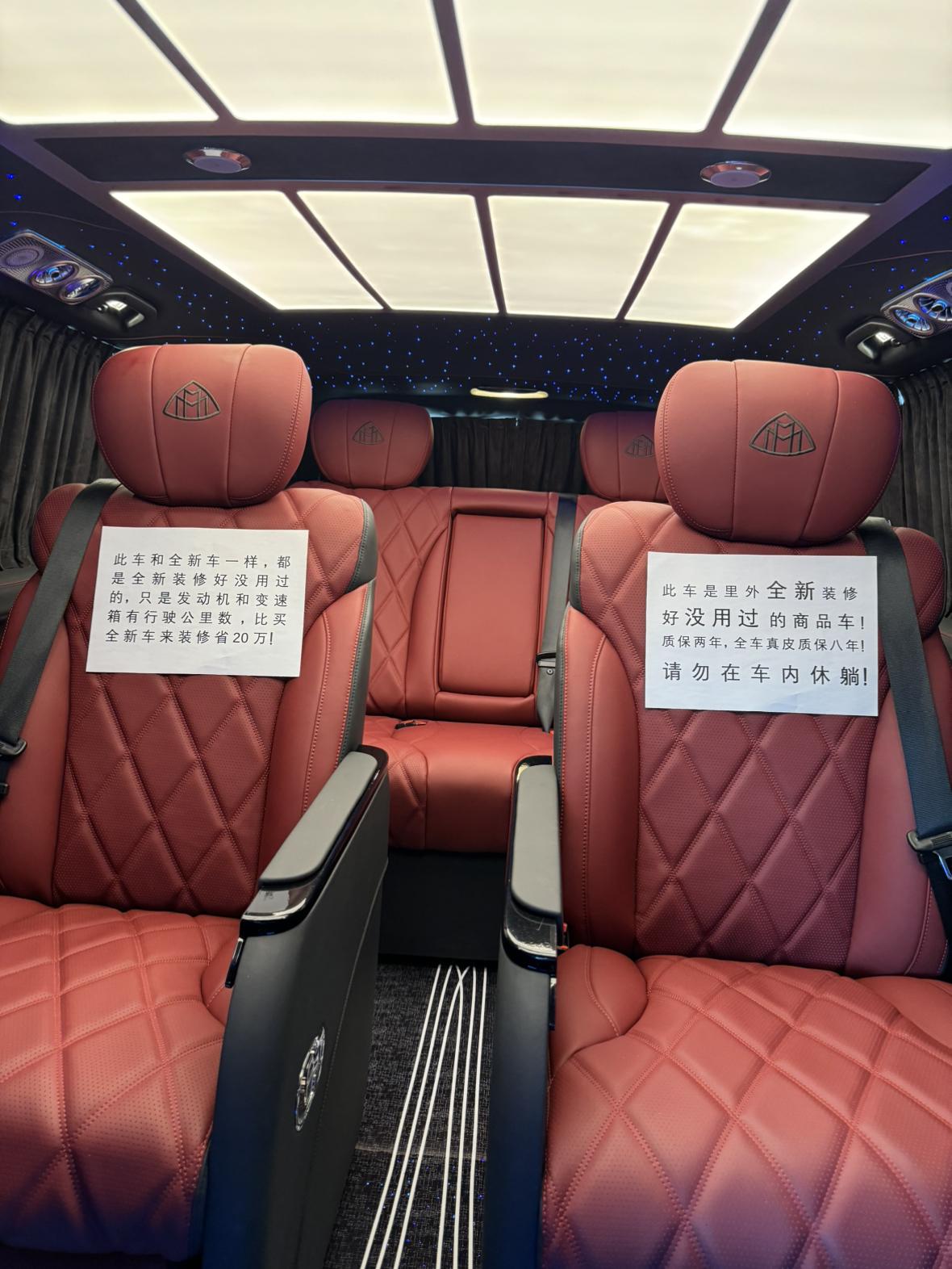 Mercedes-Benz Wei Ting 2020 thumb 12