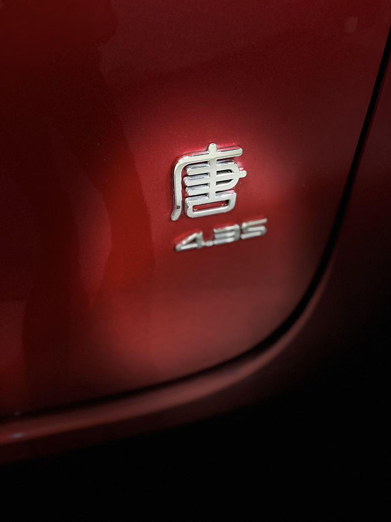 BYD Tang 2021 thumb 6