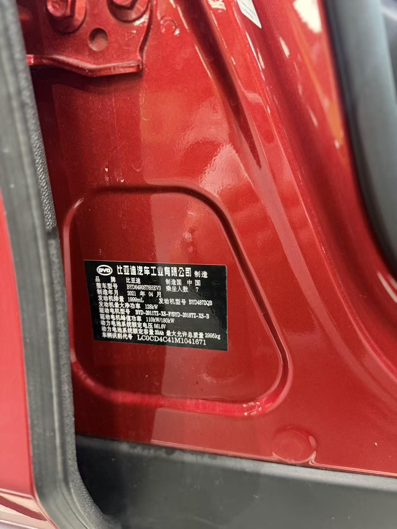 BYD Tang 2021 thumb 10