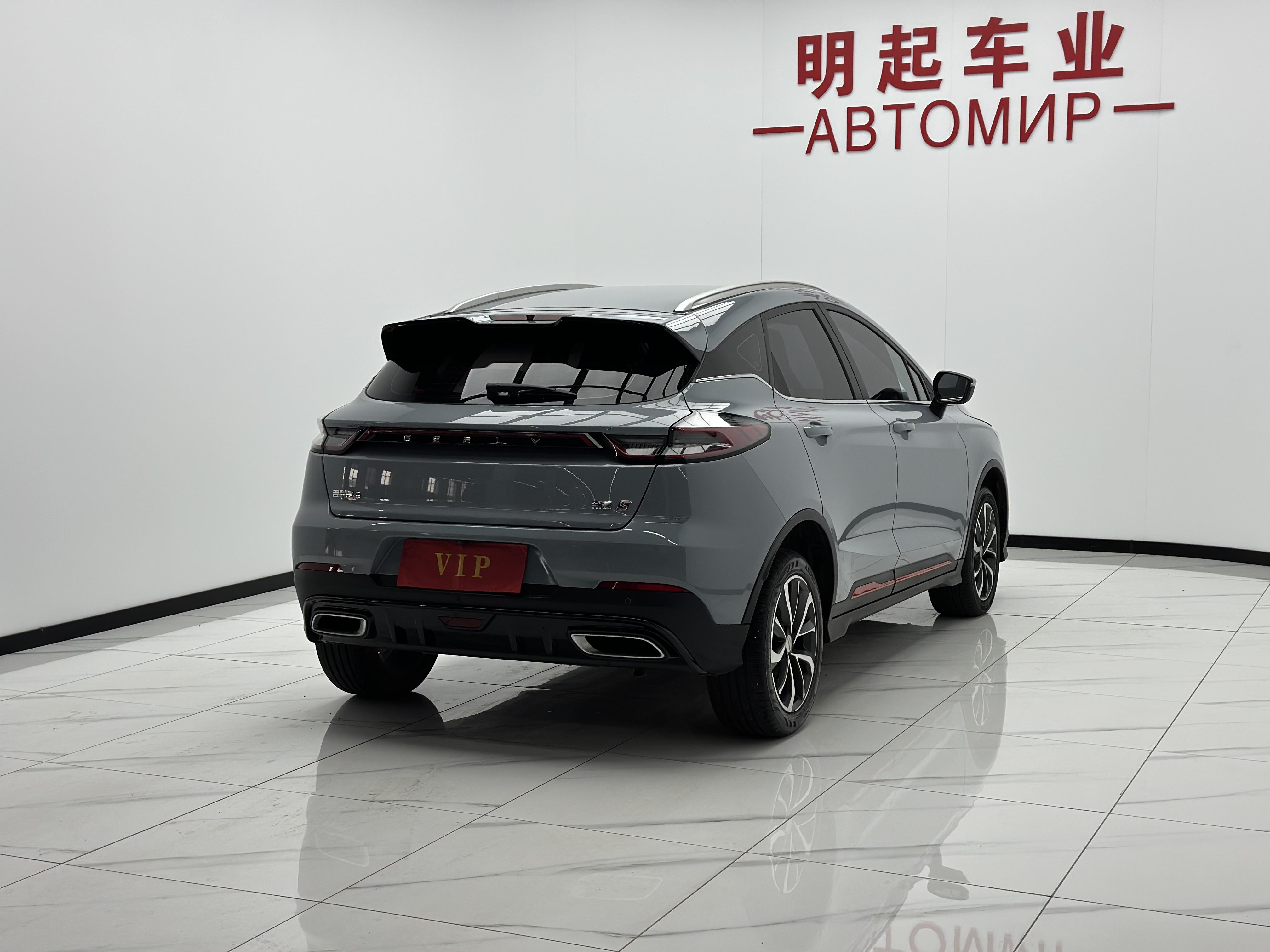 Geely Emgrand S 2022 thumb 4