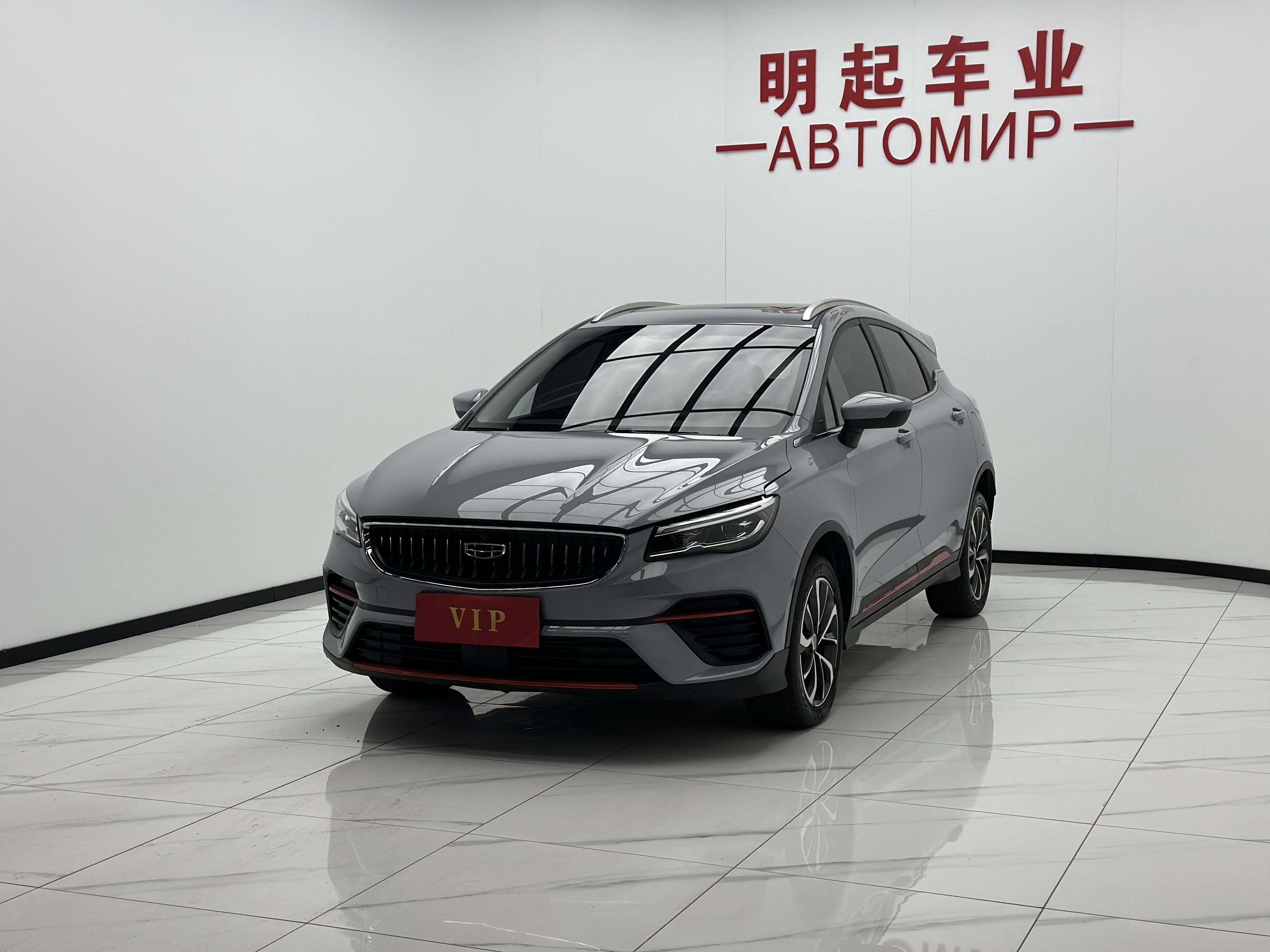 Geely Emgrand S 2022 thumb 5