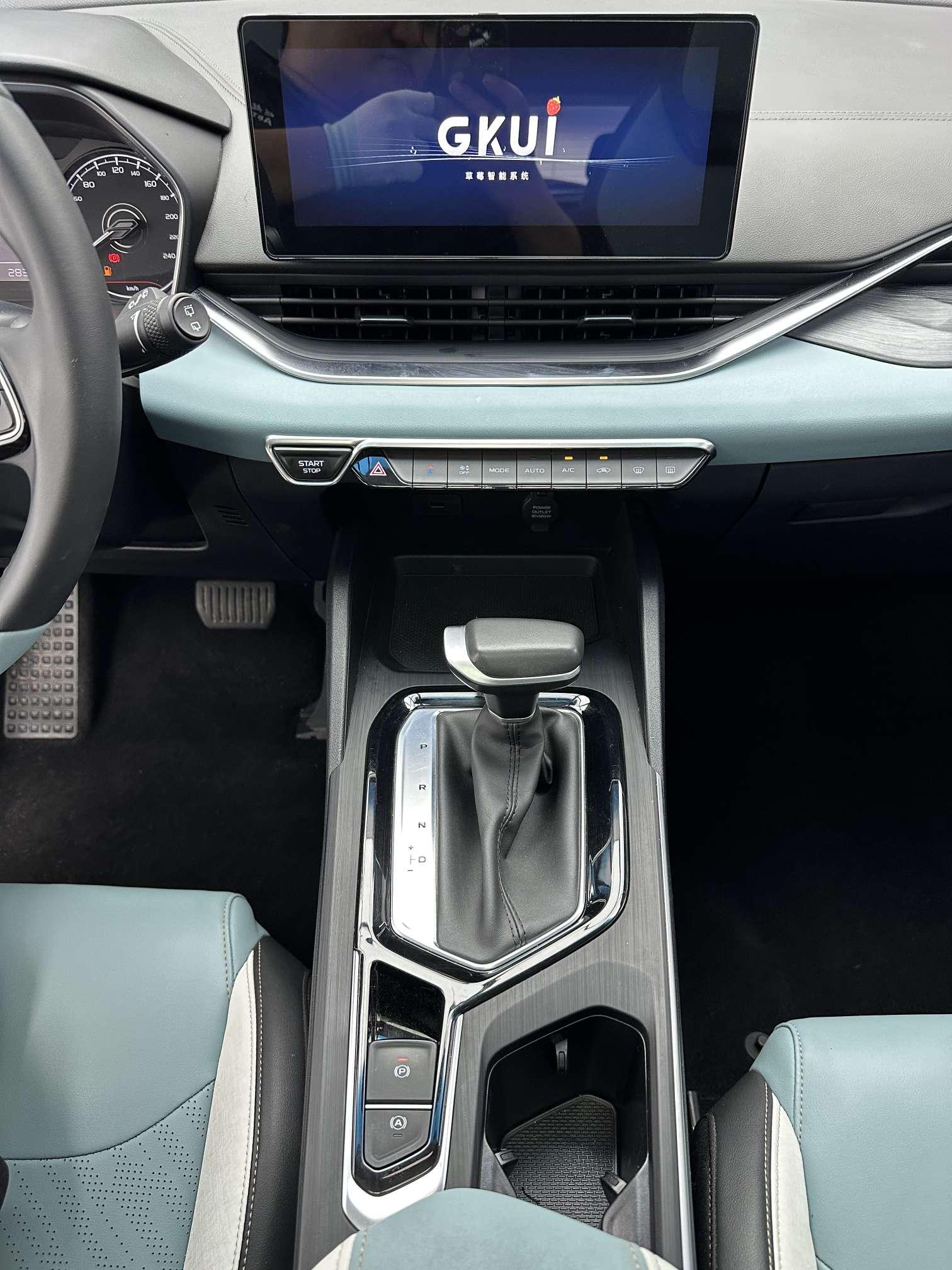 Geely Emgrand S 2022 thumb 9
