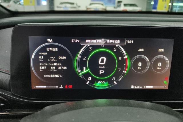 GAC TRUMPCHI 2021 thumb 12