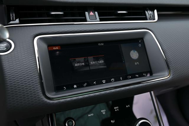 Land Rover Evoque 2020 thumb 10