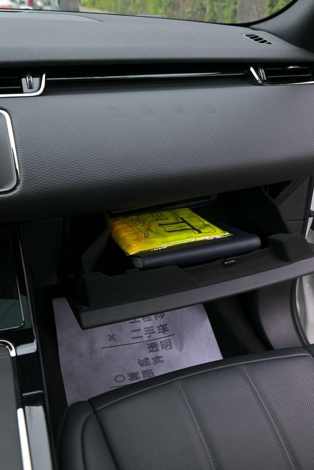 Land Rover Evoque 2020 thumb 11