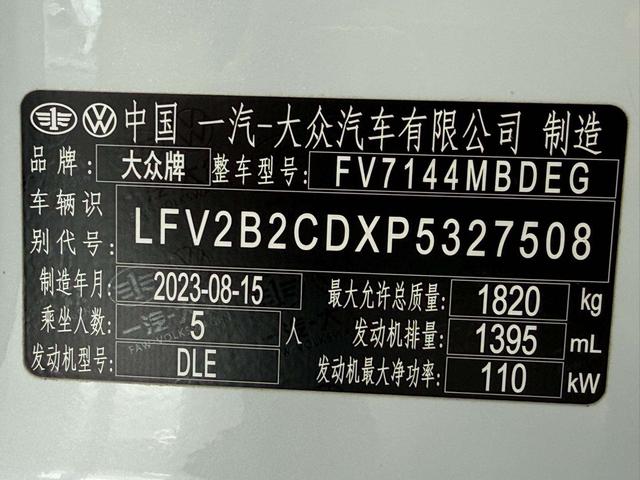 Volkswagen Golf Sportsvan 2023 thumb 11
