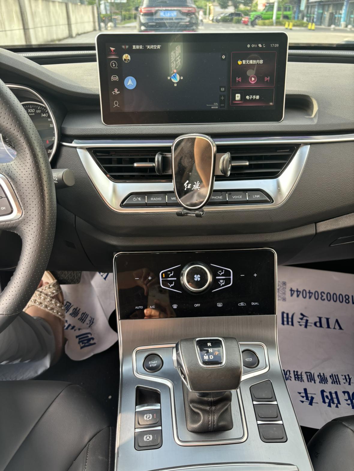 Hongqi H5 2022 thumb 10