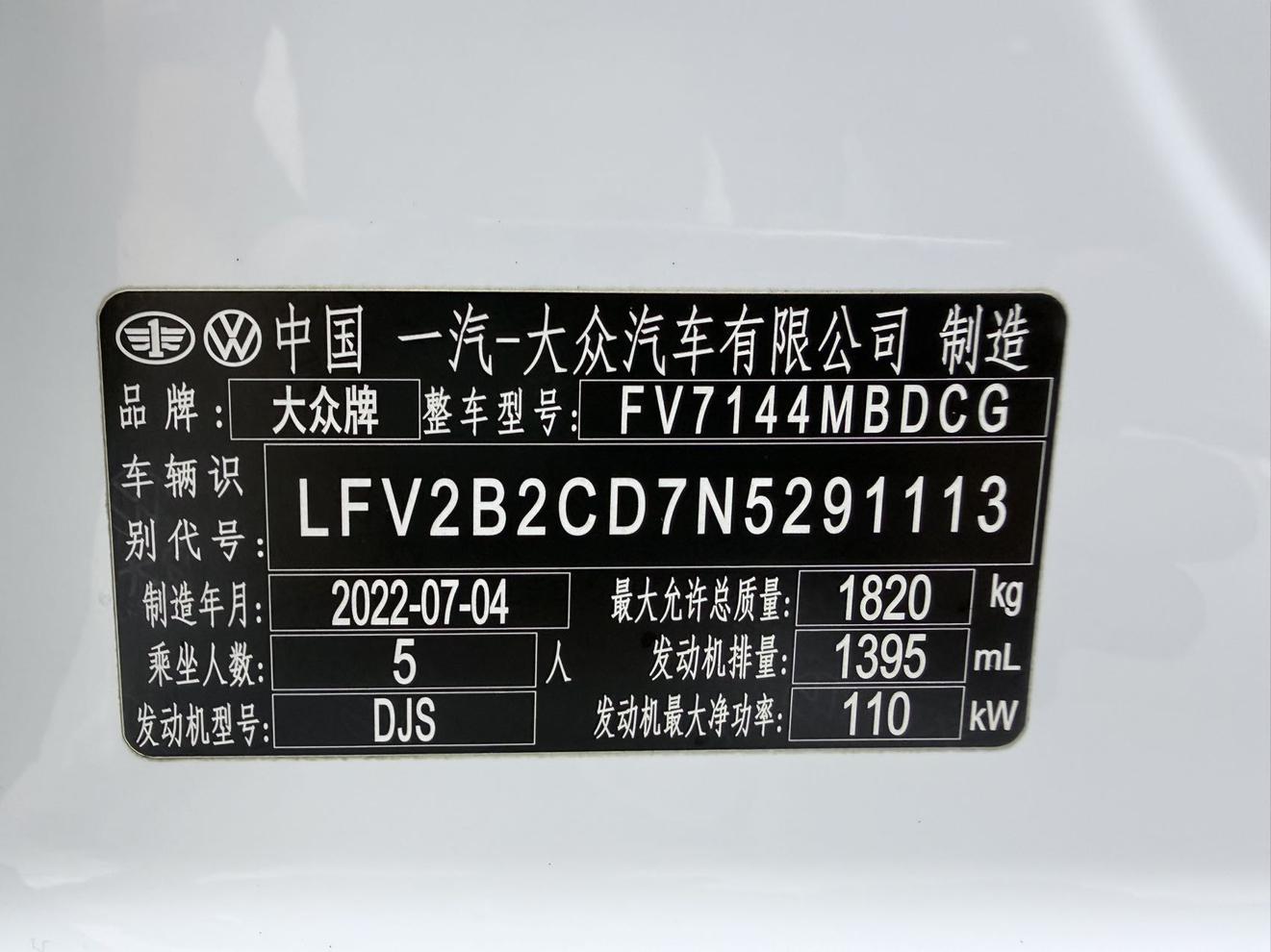 Volkswagen Golf Sportsvan 2023 thumb 5