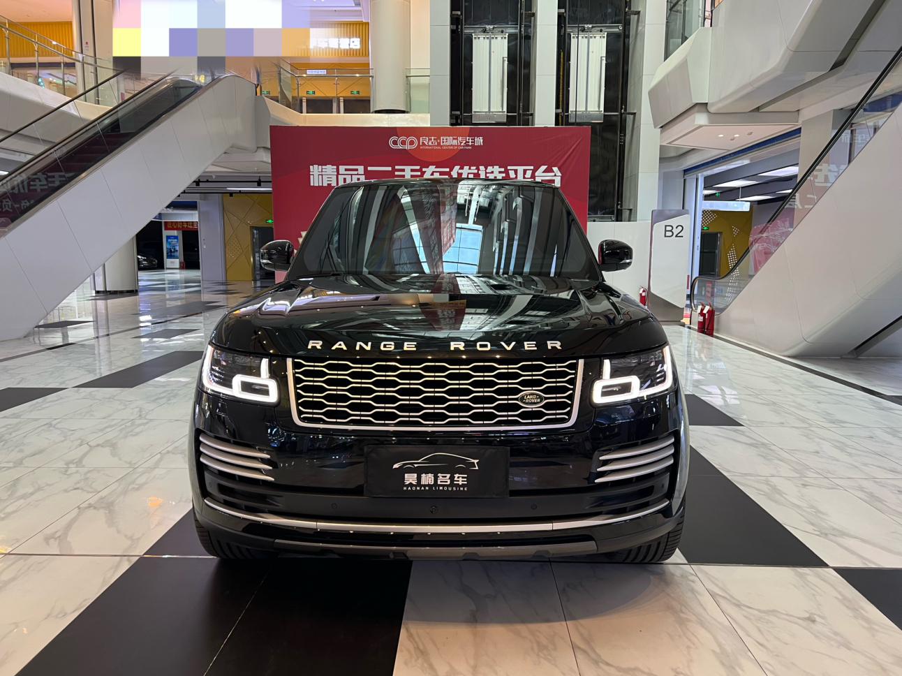 Land Rover Range Rover 2021 thumb 9