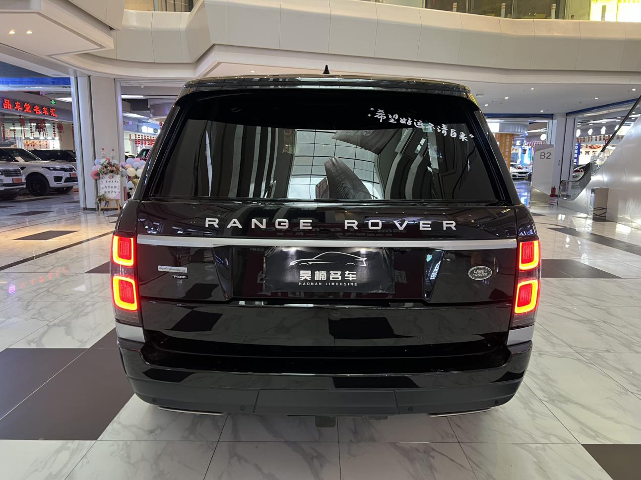 Land Rover Range Rover 2021 thumb 12