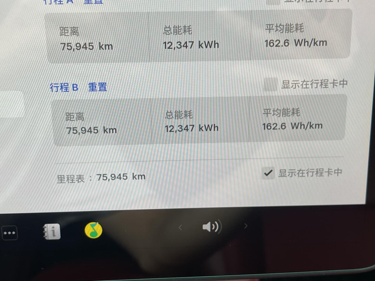 Tesla Model Y 2022 thumb 12