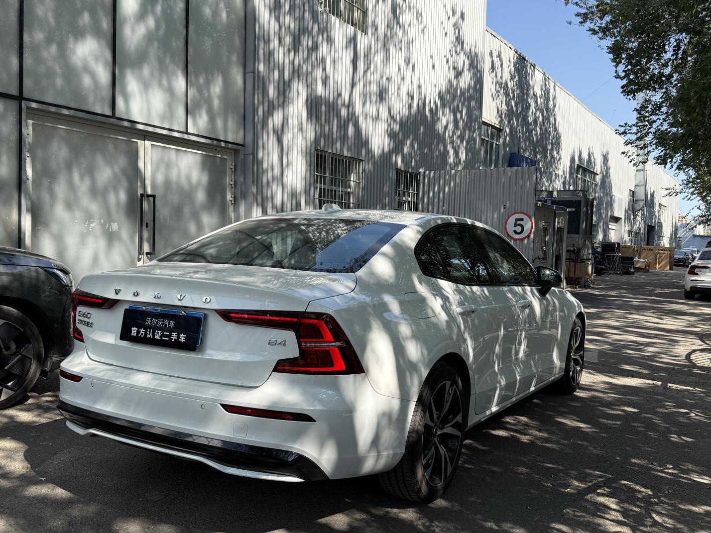 Volvo S60 2026 thumb 4