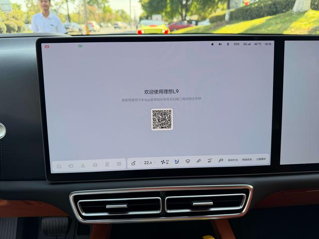 Lixiang (Li Auto) L9 2023 thumb 4