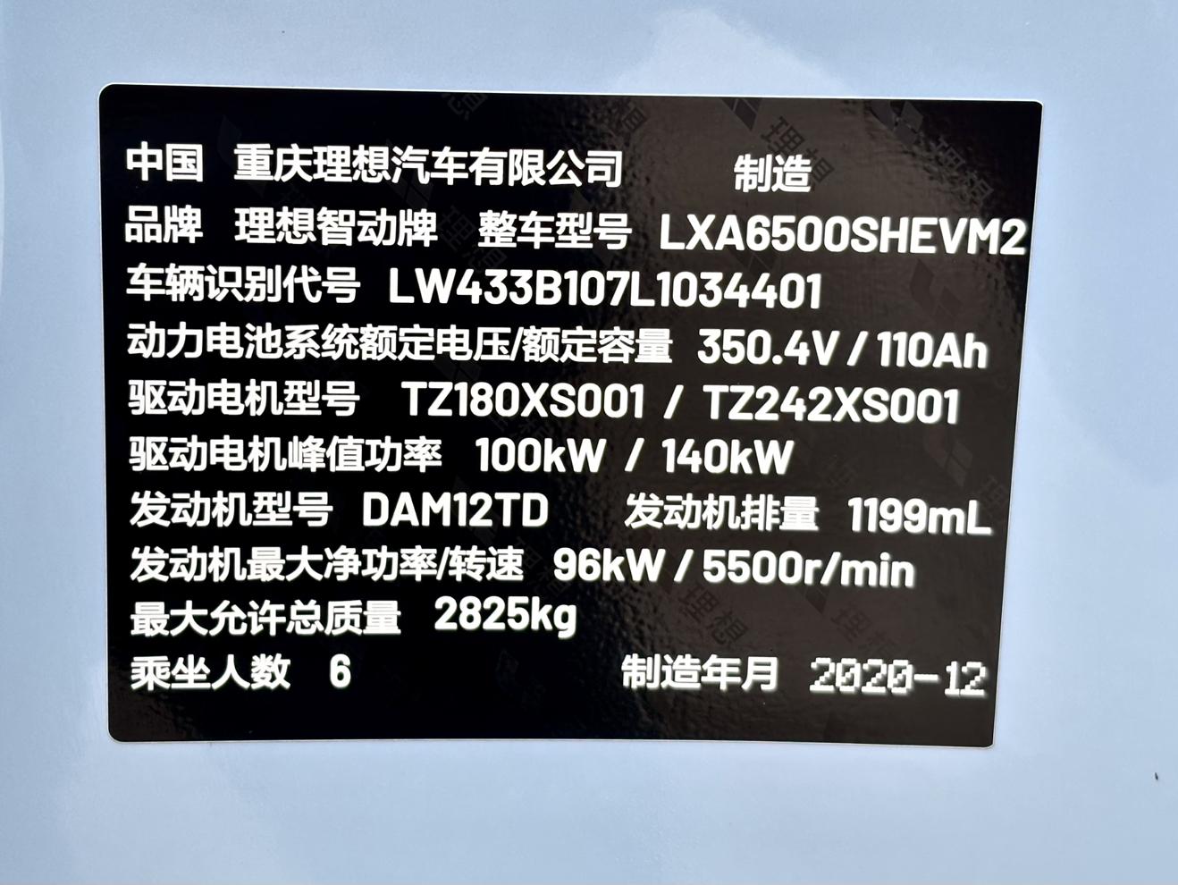 Lixiang (Li Auto) One 2020 thumb 6
