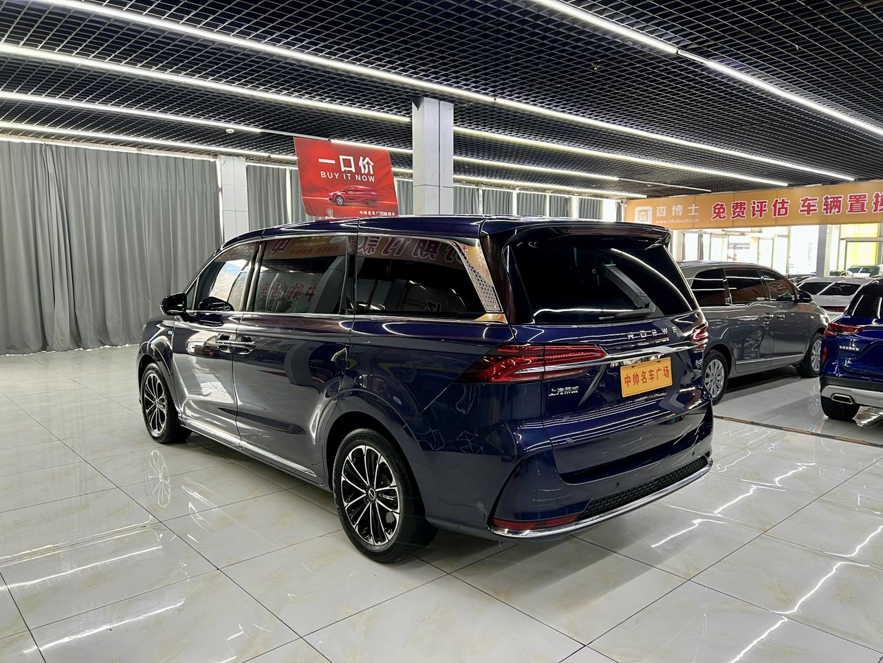 Roewe iMAX8 2023 thumb 2