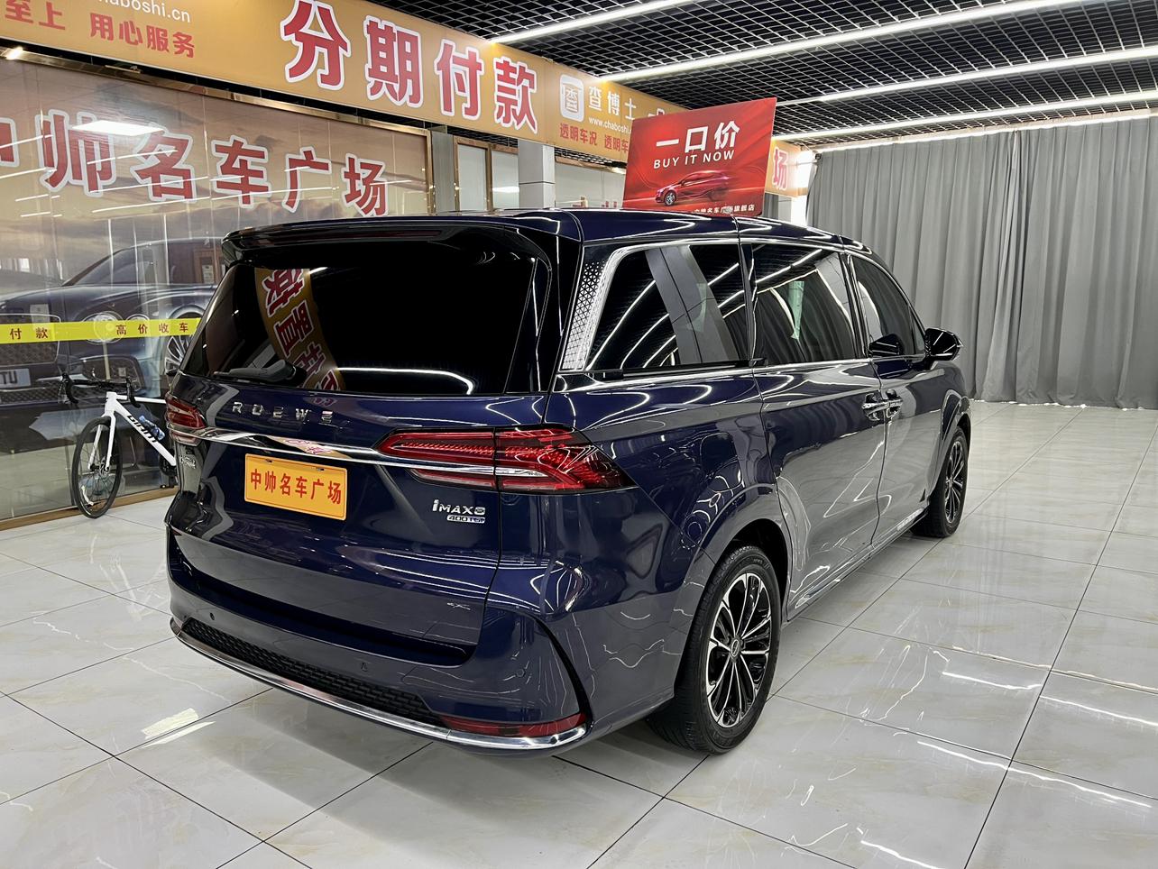 Roewe iMAX8 2023 thumb 4
