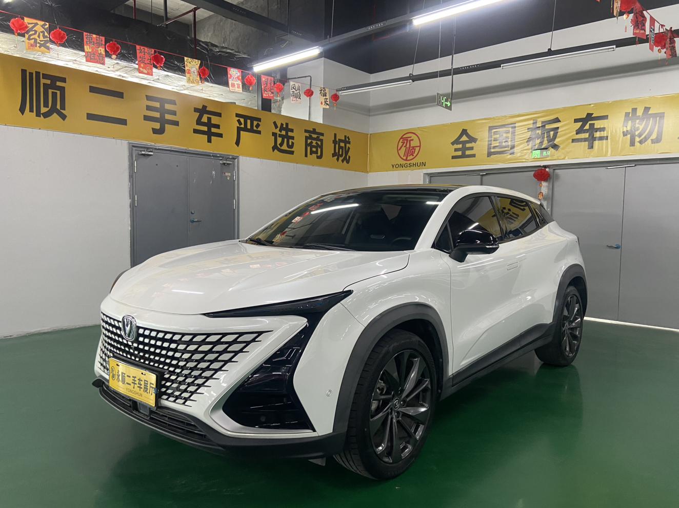 Changan UNI-T 2020 thumb 8