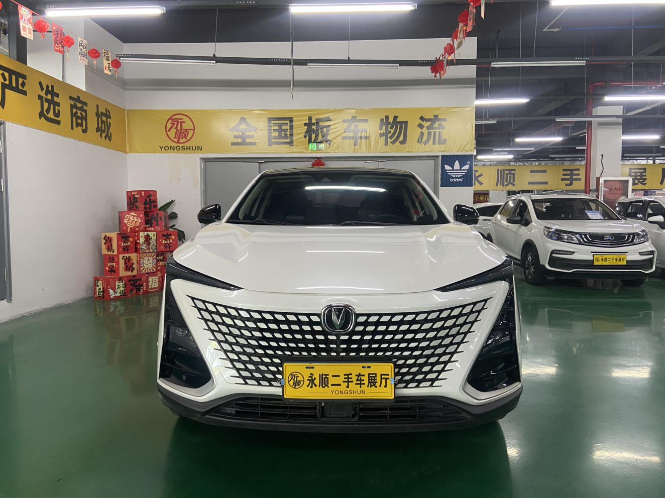 Changan UNI-T 2020 thumb 9