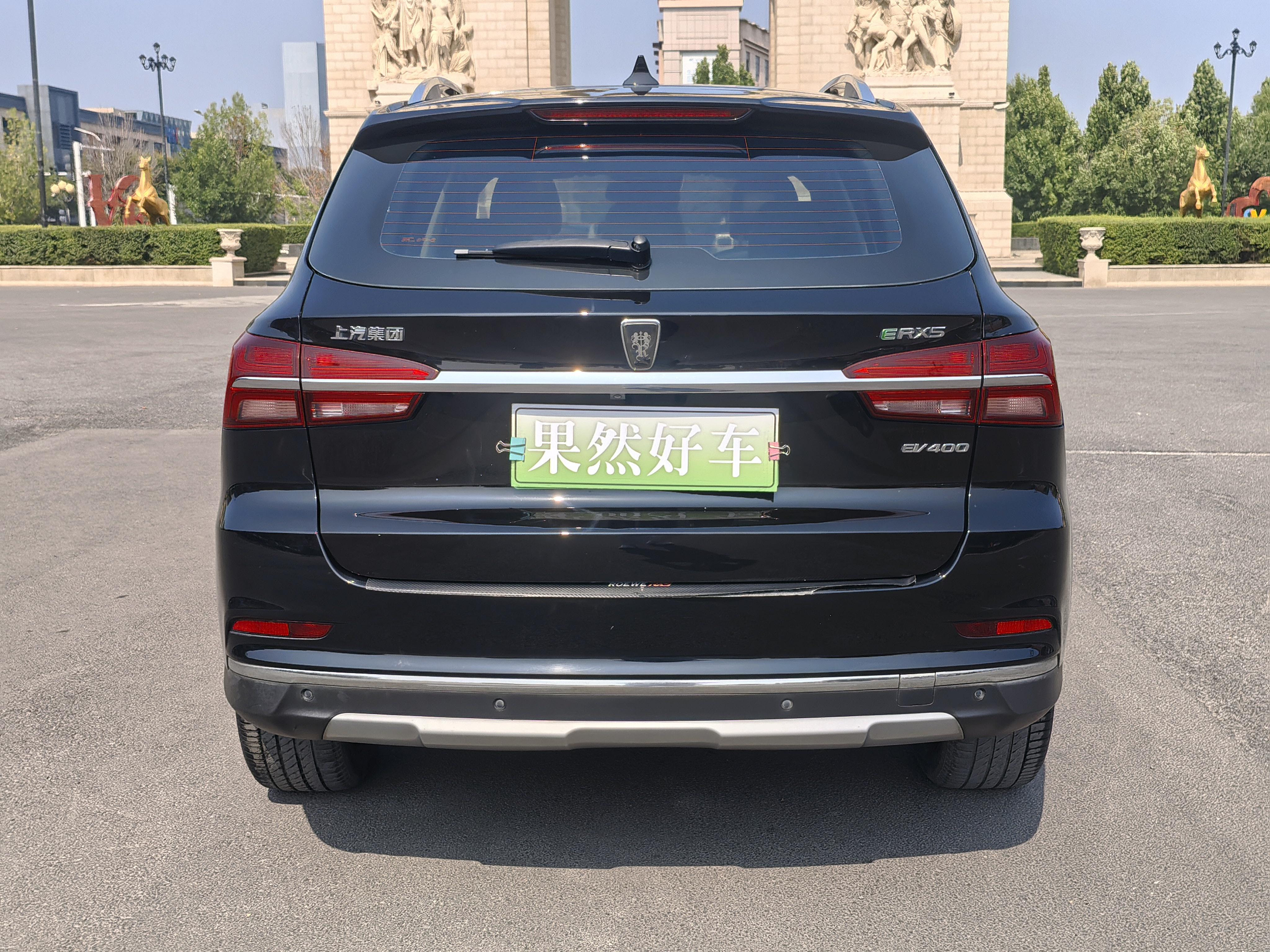 Roewe RX5 E 2017 thumb 4