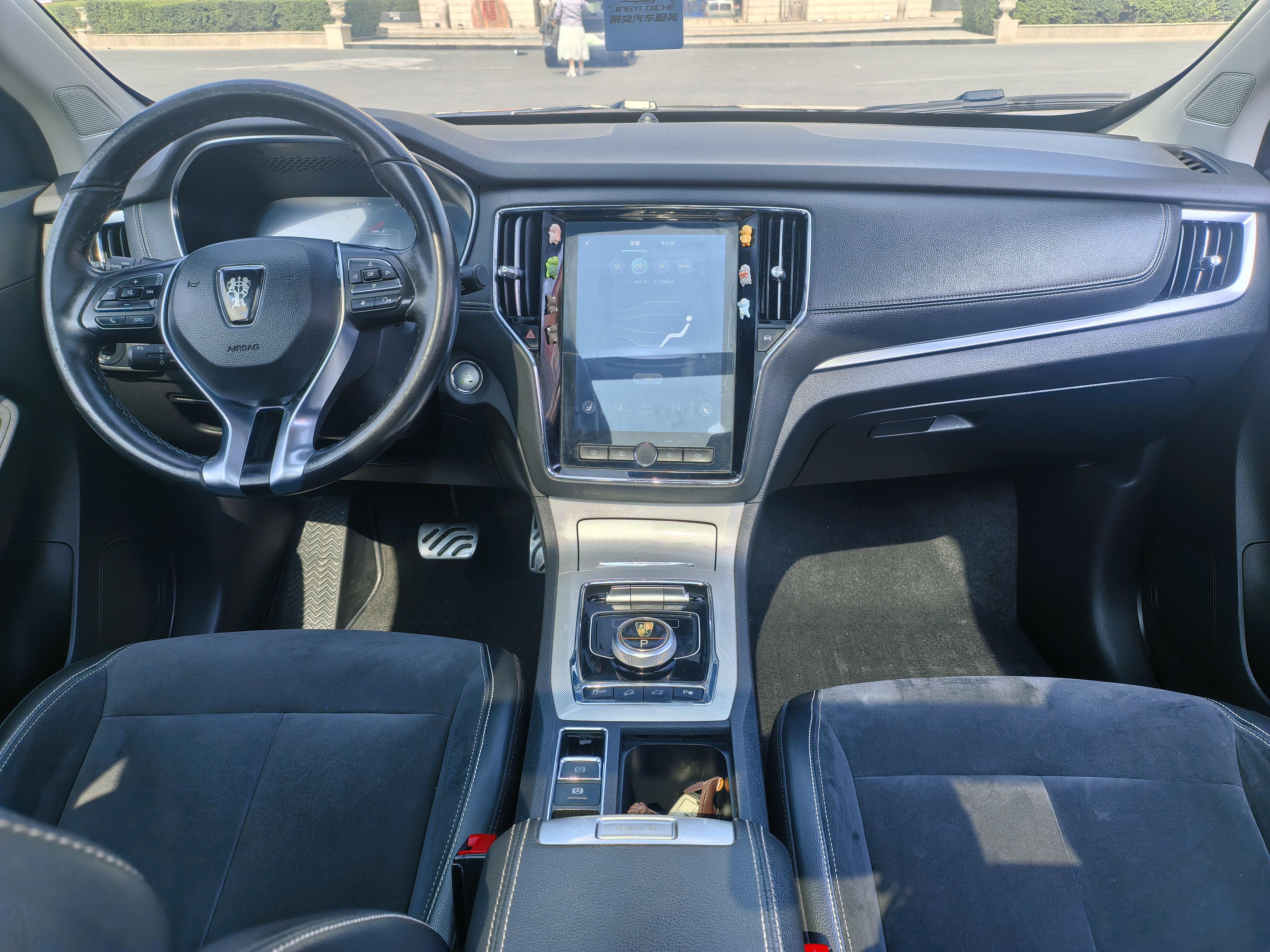 Roewe RX5 E 2017 thumb 10