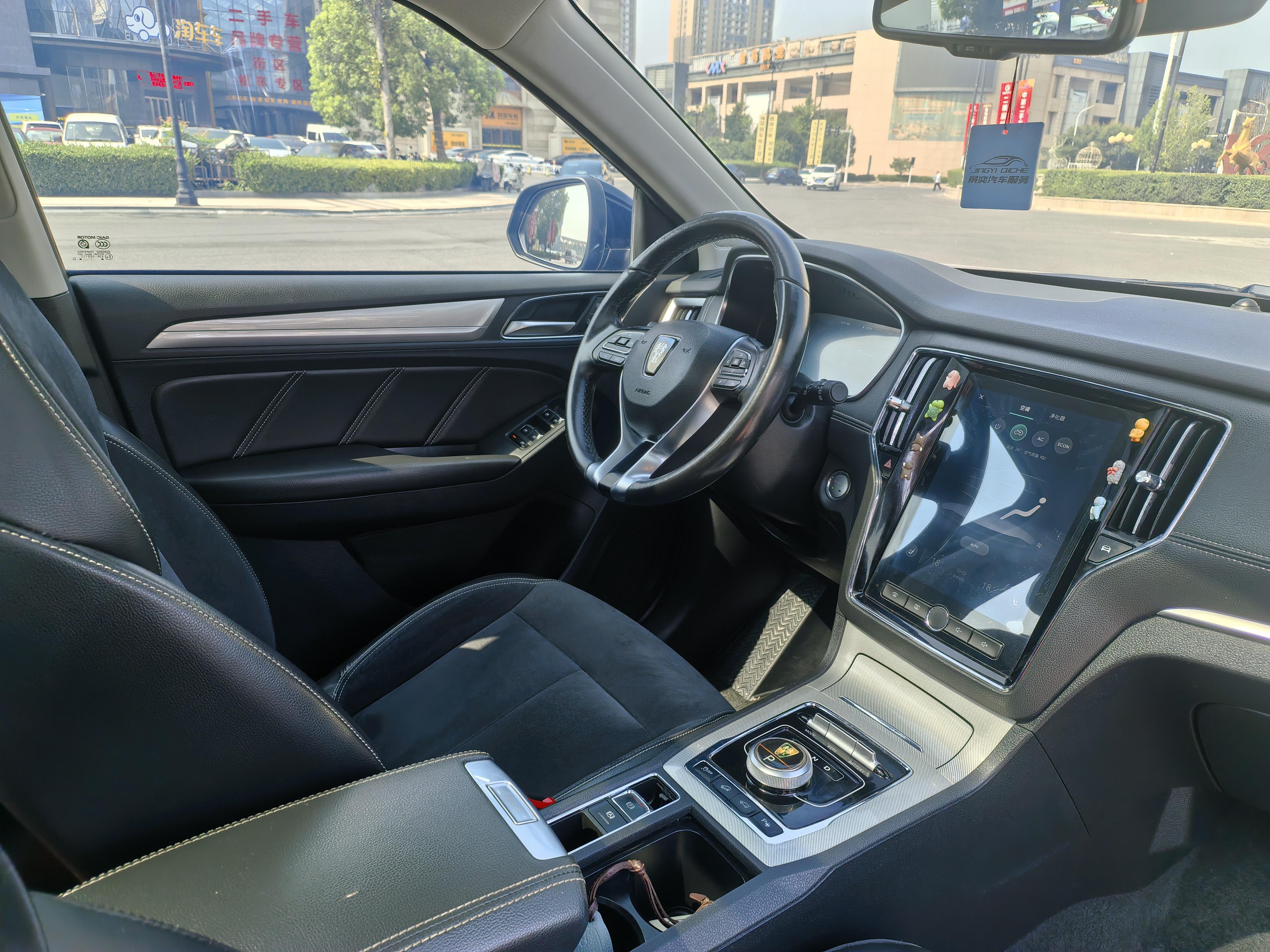 Roewe RX5 E 2017 thumb 11