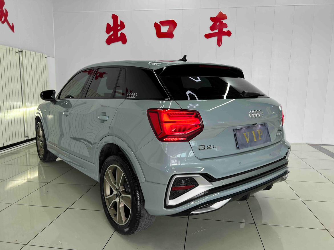 Audi Q2 2022 thumb 2