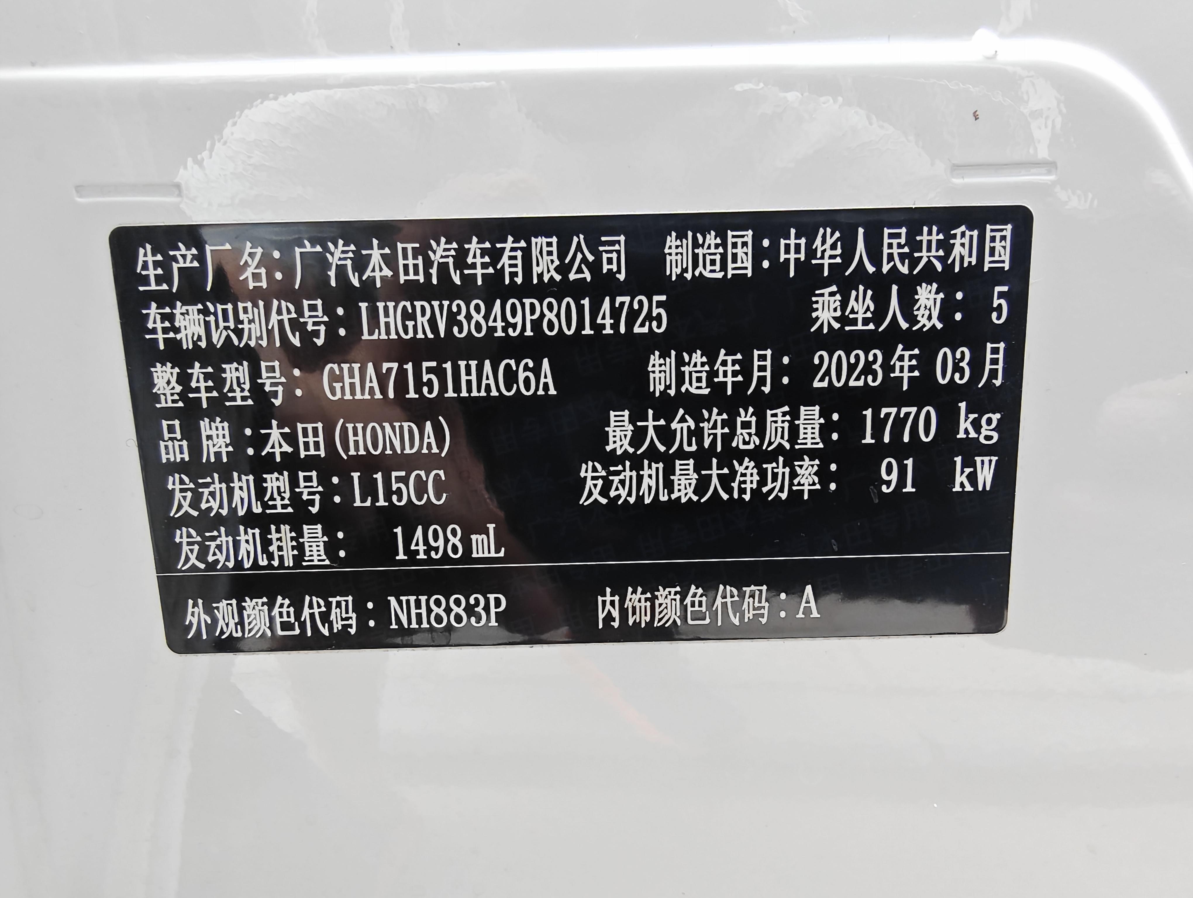Honda Vezel 2023 thumb 4