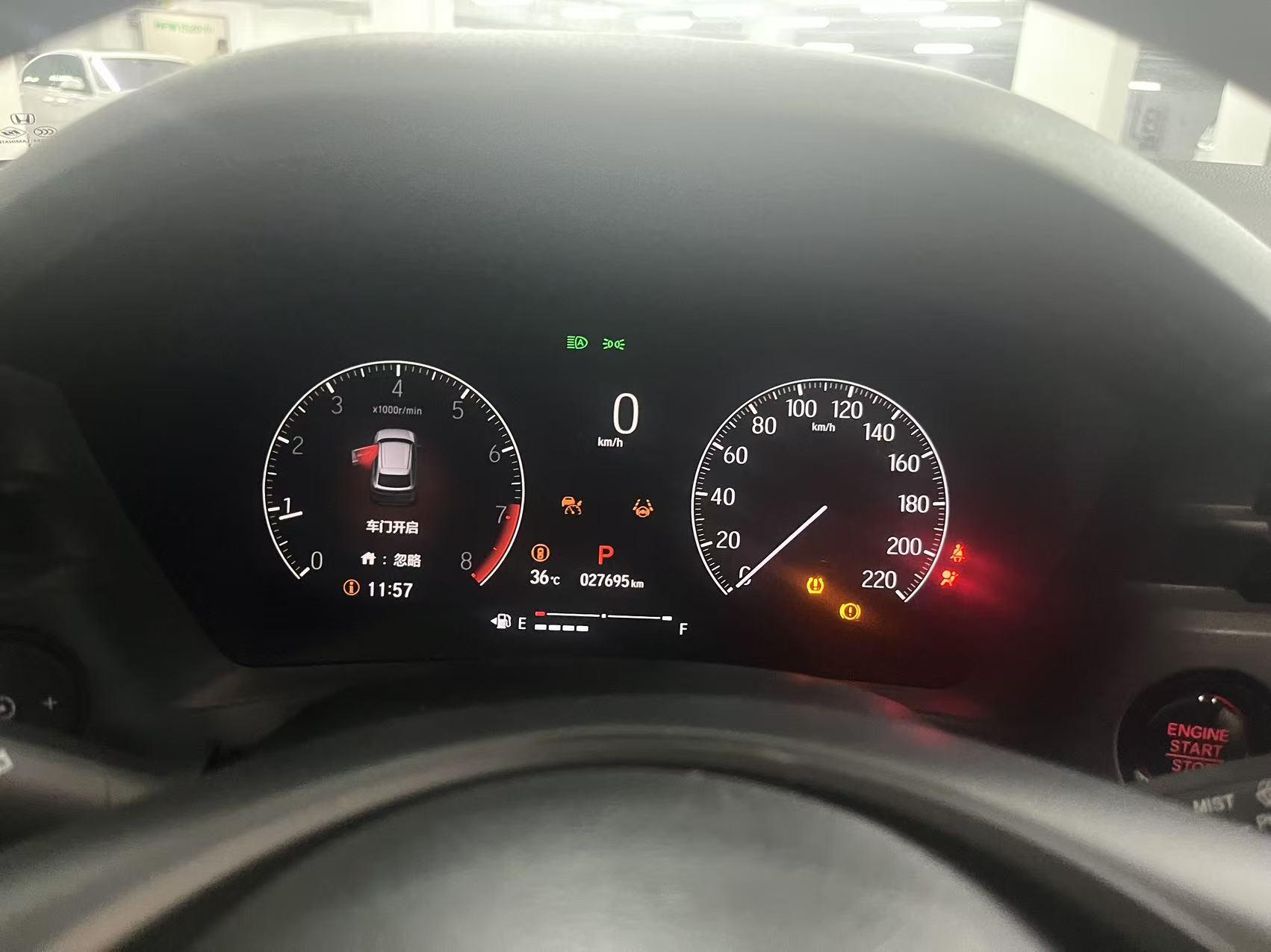 Honda XR-V 2023 thumb 9