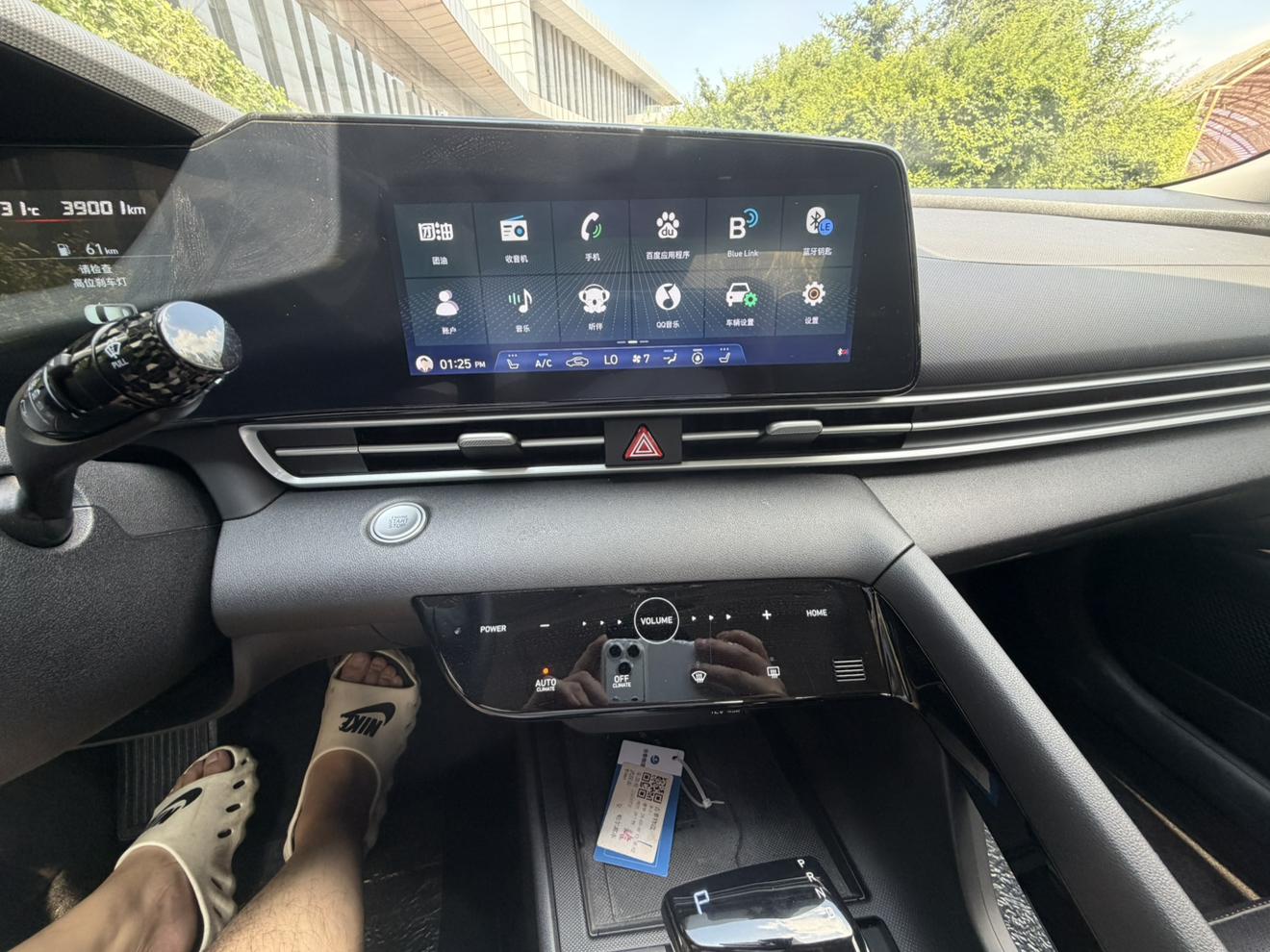 Hyundai Elantra 2022 thumb 8