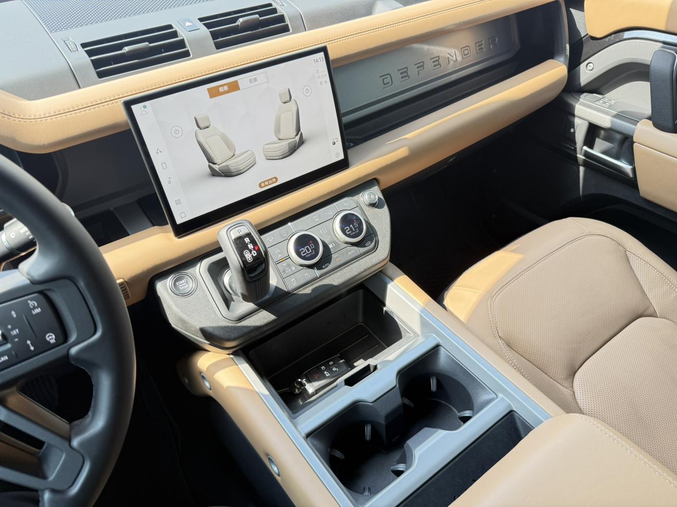 Land Rover Defender 2025 thumb 6
