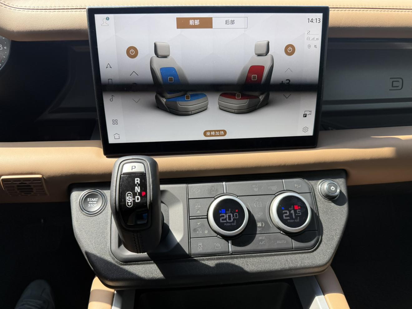 Land Rover Defender 2025 thumb 8